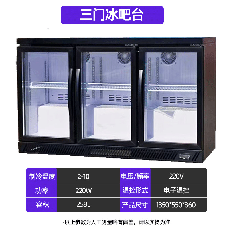 바에 설치하는 와인 캐비닛, 상업용 냉장 디스플레이 쿨 - Wine And Beer Undercounter Fridge 리뷰 및 가격